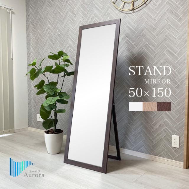 21新作モデル 全身鏡 姿見 鏡 スタンドミラー 全身ミラー 姿見鏡 飛散防止 幅50cm 高さ150cm 玄関 収納 折りたたみ 木製 おしゃれ シンプル 北欧 スリ ふるさと納税 Www Centrodeladultomayor Com Uy