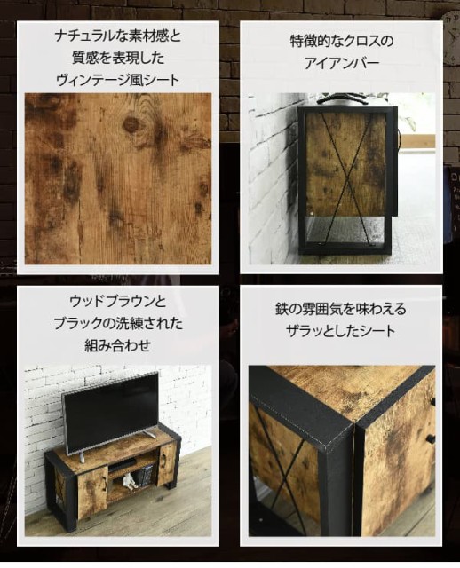 即納通販 ブルックリンスタイル テレビ台 テレビラック 扉付き 収納の通販はau PAY マーケット - アウトレット家具リバップ|商品ロットナンバー:324875 テレビボード 40型 幅90 高さ46 奥行33 ハイタイプ 高品質新作