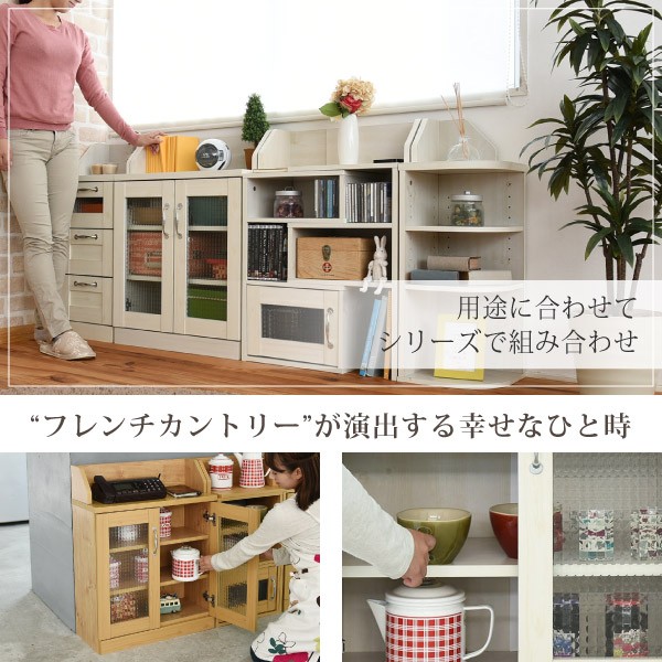 のキャビネ 3段BOX Lycka land カウンター下収納 キャビネット カント ...