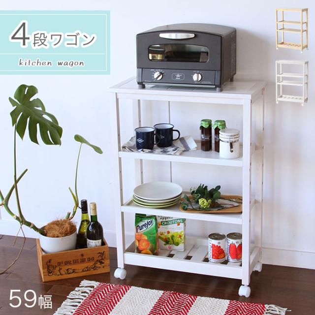 気質アップ キッチンワゴン キッチン収納 4段 キャスター付き 隙間収納 スリムワゴン 北欧 ナチュラル マルチワゴン おしゃれ 白 新生活 一人暮らし 流行に Olsonesq Com