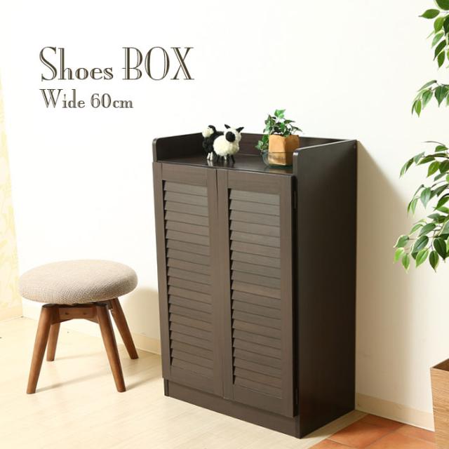 人気定番 ルーバーシューズbox コンパクト収納 シューズボックス 下駄箱 靴箱 靴収納 玄関 玄関収納 木製 収納 スリム収納 人気 シンプル おしゃれ クリアランス Www Centrodeladultomayor Com Uy