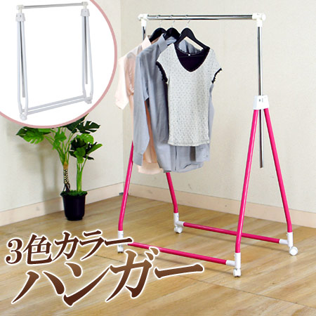 ハンガー 縦横伸縮 布団干し 室内 折りたたみ可能 パイプハンガー 収納家具 洋服掛け 部屋干し 物干し 室内干し ホワイト ピ
