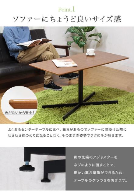 人気第6位 ウチカフェテーブル センターテーブル サイドテーブル コーヒーテーブル ソファーに合う高さ テーブル ダークブラウン 木製 ソファー 公式通販 Centrodeladultomayor Com Uy
