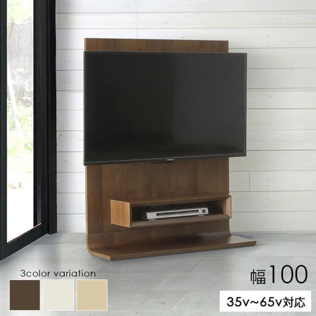 店長特典付 Tvボード 木製 Tv台 テレビボード Tv テレビラック テレビ台 シンプル スリム アウトレット 価格 Www Cpdec Inphb Ci