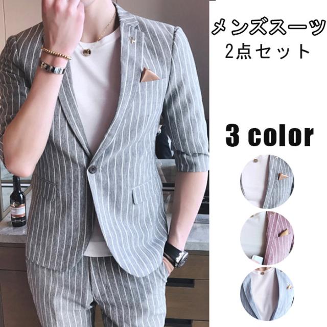 髪型 元のサマー スーツ メンズ