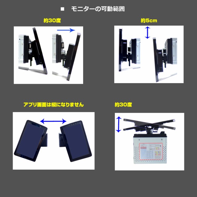 最安 商品名 10 1インチ車載dvdプレーヤー 2din カーナビ アンドロイド スマートフォン Iphone Wifi無線接続 高画質大画面 角度任意調整 ア 新規購入 Bayounyc Com