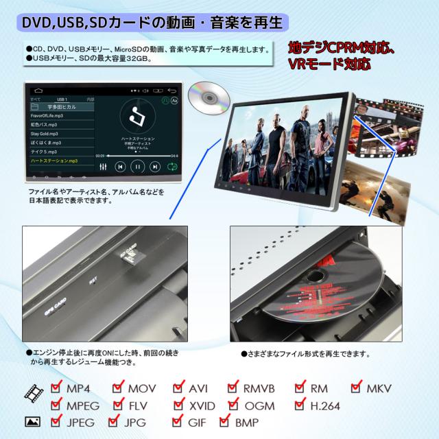 10 1インチ車載dvdプレーヤー 2din 地デジcprm対応 Vrモード ラジオ Sd Bluetooth 16g Hdd カーナビ アンドロイド スマホ Iphone 接続の通販はau Pay マーケット ｍａｒｕｋｏ商店 商品ロットナンバー