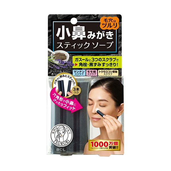 ツルリ 小鼻磨きソープ 毛穴ケア ツルリ の通販はau Wowma ワウマ アールオーユーオンラインショップ Au Wowma 店 商品ロットナンバー 367661697