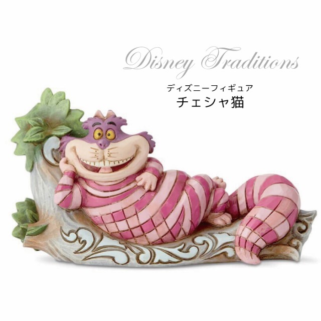 チェシャ猫 オン ツリー ディズニー グッズ 置物 Disney Traditions 誕生日 プレゼント クリスマス プレゼント ディズニー グッズ フィギの通販はau Pay マーケット 天使のドレス屋さん 商品ロットナンバー