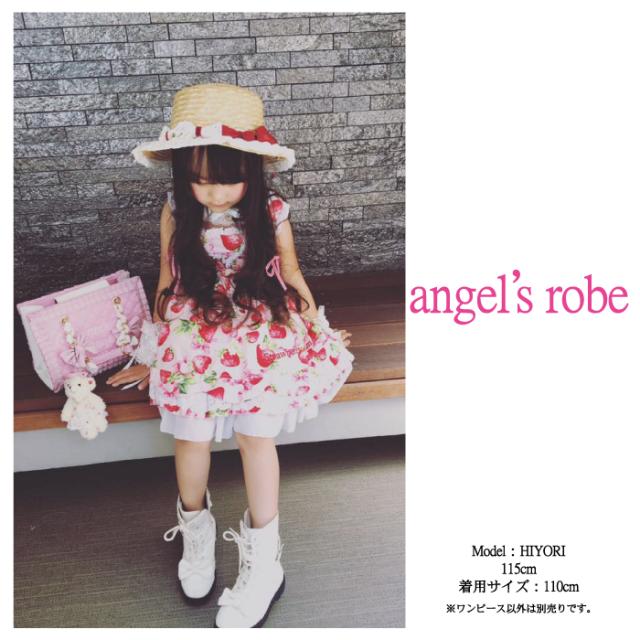 お洒落無限大 ワンピース キッズ 子供服 110cm 1cm 130cm 140cm 150cm エンジェルベリー いちご柄 ロリータ こども 子供 衣装 付け襟 カチューシャ付 新作 Carlavista Com