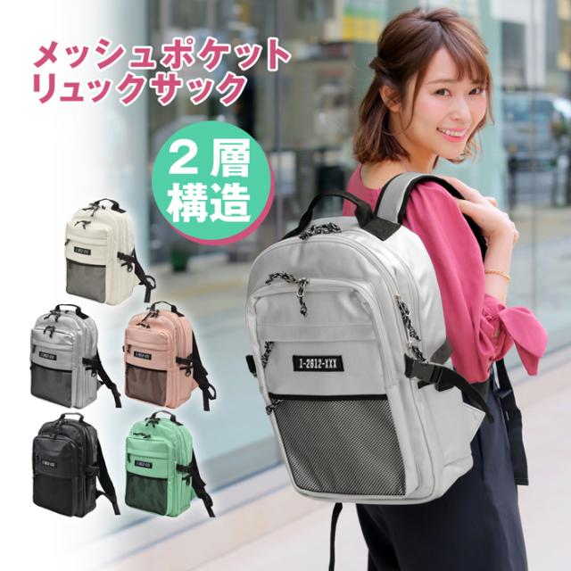 エレガント韓国 女子 高校生 リュック 人気のファッショントレンド