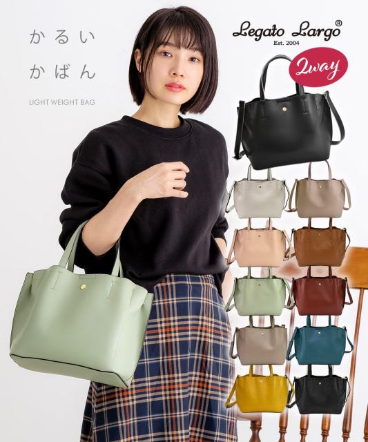 ショルダーバッグ レディース 斜めがけ 大人 レガートラルゴ おしゃれ かわいい 軽い 韓国 可愛い カジュアル 黒 トラベル