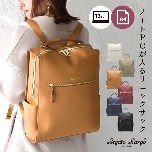 驚きの安さ 夏新作 リュック レディース Pcバッグ かわいい おしゃれ 軽い レガートラルゴ フェイクレザー 軽量 小さい 合皮 韓国 デイパック 通勤 クリアランスバーゲン 期間限定開催 Carlavista Com