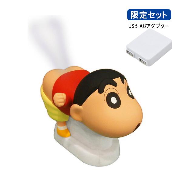 送料無料 クレヨンしんちゃん 嵐を呼ぶケツだけ星人加湿器 超音波加湿