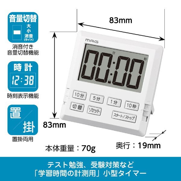 メール便送料無料 ノア精密 キッチンタイマー ベンガ君 ホワイト Mag 時計機能 マグネット付 Tm 604 Wh 小型 シンプル おしゃれ キッの通販はau Pay マーケット アダチカメラ 商品ロットナンバー