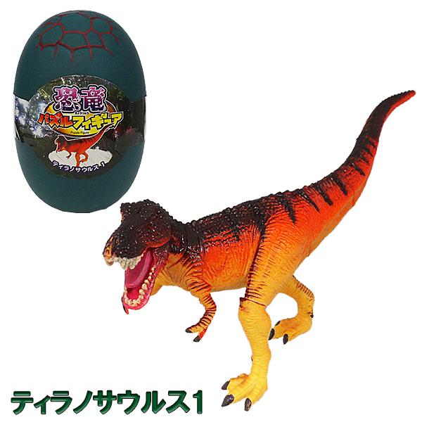 恐竜パズルフィギュア ティラノサウルス1 リアル恐竜フィギュア 組立 立体パズル エール Ypf Dinosaur Trs1 ダ