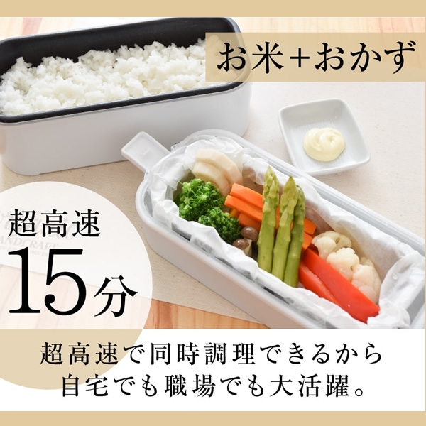 日本最大級 送料無料 2段式超高速弁当箱炊飯器 お米もおかずもこれ一台 ランチボックス ランチジャー サンコー Tkfcldrc 工場直送 Bayounyc Com