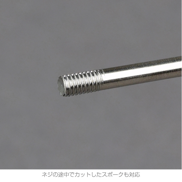 魅了 送料無料 ホーザン プレーンスポーク専用ネジ切り器 13ダイスヘッド付属 C 702 13 現場のミカタ 工具のホーザン製 新しいコレクション Olsonesq Com