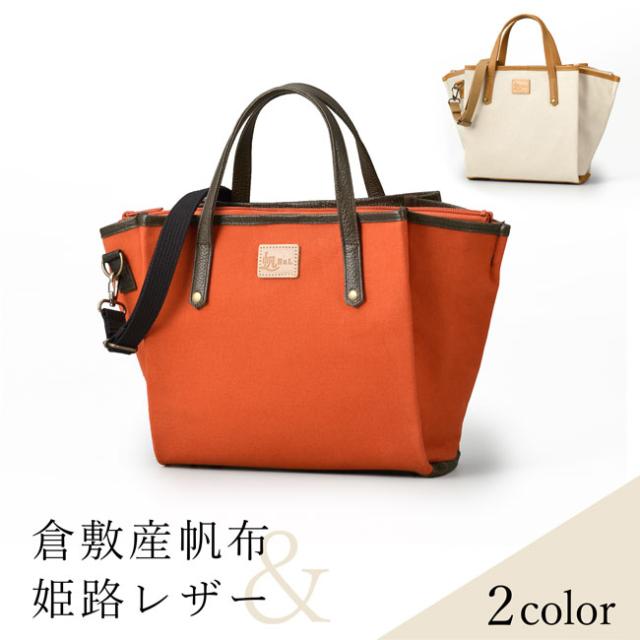 好評継続中 ショルダーバッグ レディース 2way 倉敷産帆布 姫路レザー 日本製 ナチュラル キャンバス 軽い 軽量 上品 牛革 買い物 大人 かわいい お 最新人気 Iacymperu Org
