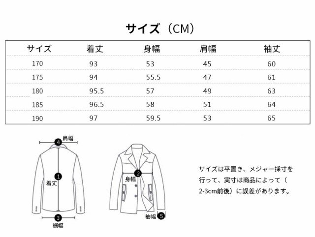 シンプルだ 大人気 メンズ 冠婚葬祭 保温 防風 チェスターコートの通販はau Pay マーケット すのーぱせり 商品ロッ ステンカラー ラグラン コート カシミアコート ロングコート ビジネス フォーマル サイズ