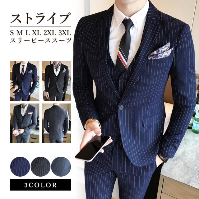 人気ブランドを メンズスーツ ビジネススーツ 春秋 ストライプ スリム 洗えるパンツウォッシャブル 防しわ オシャレ 就職 フレッシャーズ セットアップ 早割クーポン Olsonesq Com