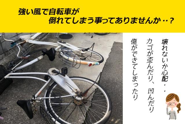 についての 自転車スタンド 車輪止め 自転車止め 自転車 転倒防止 の通販はau Pay マーケット 自転車グッズのキアーロ 27インチ用 自転車スタンド 屋外 おしゃれ 駐輪場 スタンド サイクルスタンド ロードバイ