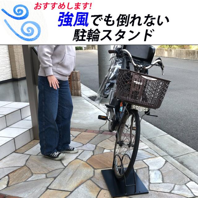 についての 自転車スタンド 車輪止め 自転車止め 自転車 転倒防止 の通販はau Pay マーケット 自転車グッズのキアーロ 27インチ用 自転車スタンド 屋外 おしゃれ 駐輪場 スタンド サイクルスタンド ロードバイ