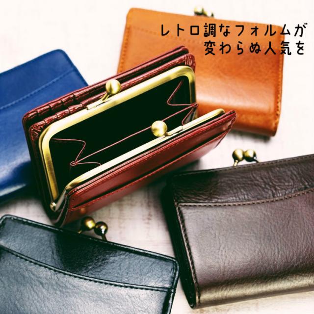 がま口財布 レディース がま口 二つ折り 財布 イタリア革