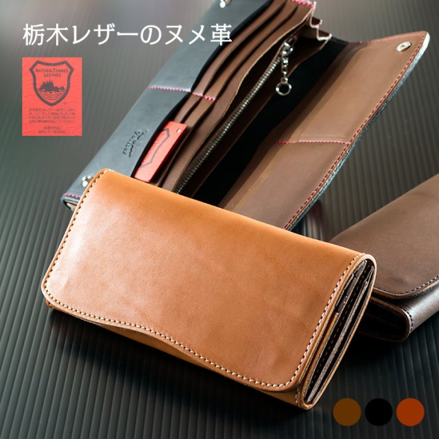 IL BISONTE - 新品 イルビゾンテ 本革 レザー 財布 長財布 ウォレット