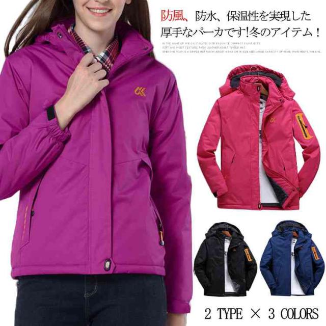 上防水 アウター レディース 人気のファッション画像