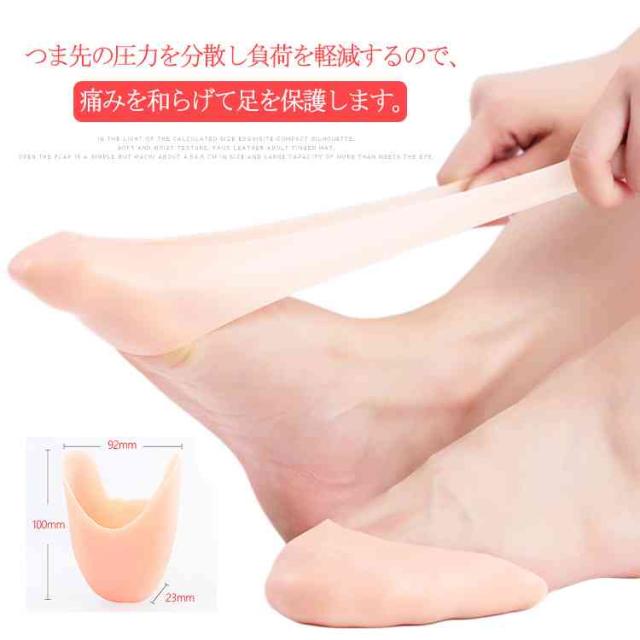 人気のファッショントレンド 上足 ケア グッズ