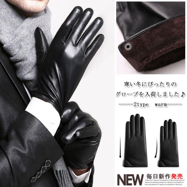 髪型 上手袋 スマホ メンズ