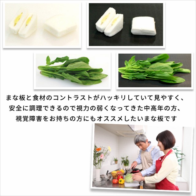 こちらの ハイコントラストまな板 黒 Cutting Board E0211 02 132 Ac7450の通販はau Pay マーケット 調理道具専門店エモーノ 商品ロットナンバー 27 K 1 500 250mm 厚さ30mm 黒いまな板 おしゃれまな板 ブラック がはっきり