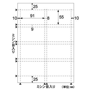 ヒサゴ カラーレーザー専用名刺カード ヒサゴ カラーレーザー専用名刺カード