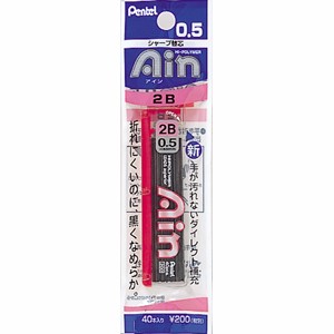 ぺんてる ハイポリマーアイン 0.5 パック入 ぺんてる ハイポリマーアイン 0.5 パック入