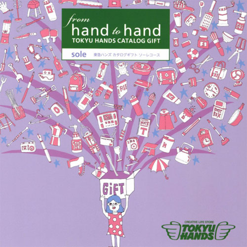 東急ハンズ カタログギフト 東急ハンズ スタッフセレクト プレゼント １０ ８００円コース 約２６０点掲載の通販はau Pay マーケット どっとカエール 商品ロットナンバー