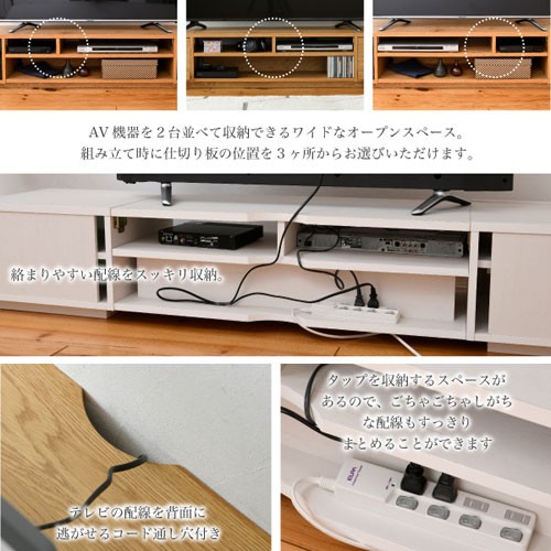 限定品新品 JKプラン テレビボード ローボード 50インチ 大型テレビ台 テレビラック 収納 配線収納の通販はau PAY マーケット - どっとカエール|商品ロットナンバー:496420652 最新作在庫