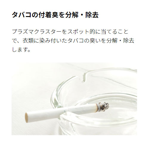 国産NEW シャープ 壁掛扇風機 プラズマクラスター扇風機 壁掛け ホワイト PJ−N3AK−Wの通販はau PAY マーケット - どっとカエール|商品ロットナンバー:502539197 格安人気
