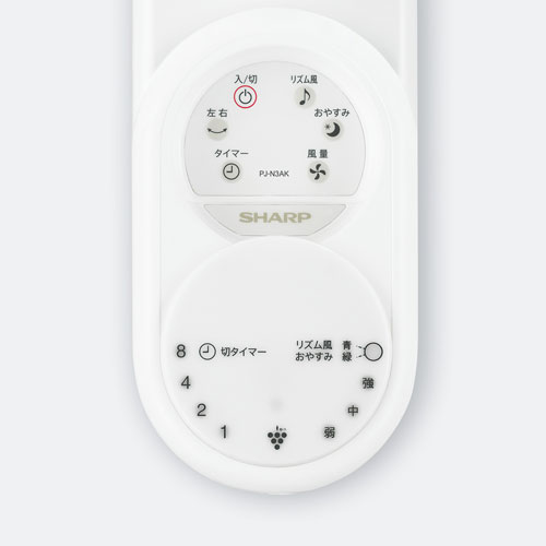 国産NEW シャープ 壁掛扇風機 プラズマクラスター扇風機 壁掛け ホワイト PJ−N3AK−Wの通販はau PAY マーケット - どっとカエール|商品ロットナンバー:502539197 格安人気