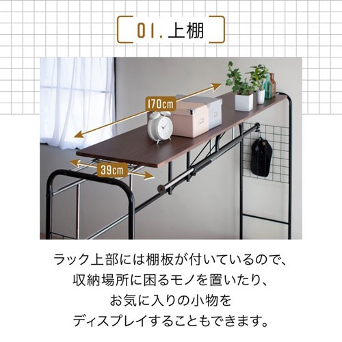 通販 相場 JKプラン ベッド用 ハンガーラック スチール ベッド 棚 収納 キャスター 伸縮式 ブラック ダークブラウン 衣類 通販 相場 JKプラン ベッド用 ハンガーラック スチール ベッド 棚 収納 キャスター 伸縮式 ブラック ダークブラウン 衣類
