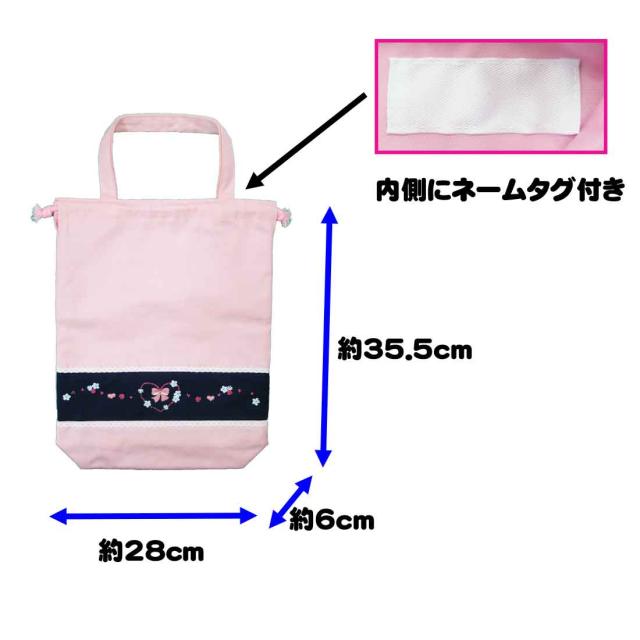 海外最新 持ち手付き巾着袋 ピンクハートリボン柄 ジョリコムアンクール製 巾着 体操着入れ 体操服入れ お着替え袋 入園 入学 通園 通学 小学校 超目玉 期間限定 Centrodeladultomayor Com Uy