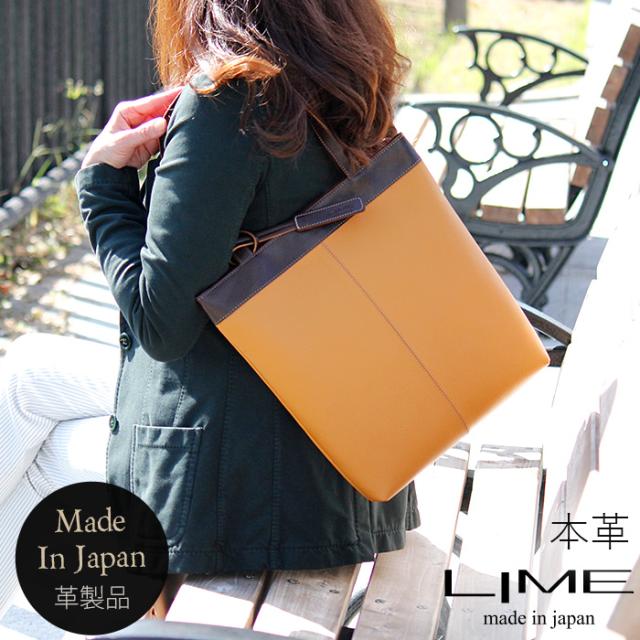 気質アップ 本革 トートバッグ レディース ショルダーバッグ ｌ23 ネットau B5 革 ミズシボ 日本製 トートバッグ レザー 通勤用 ライム ミズシボ ｌ23 伊香郡 0b337c04 Andersonareaymca Org