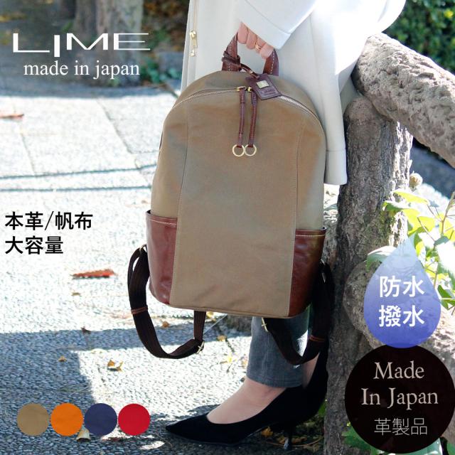 売れ筋 リュック レディース 本革 革 牛革 レザー 帆布 キャンバス地 キャンバス 防水 撥水 軽量 軽い 通勤 通学 旅行 旅 大人 女性 女性 最終値下 Diquinsa Com Mx