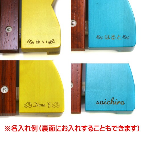 代引き手数料無料 木琴 おもちゃ ボーネルンド おさかなシロフォン 出産祝い 人気満点 Jkperformanceci Com