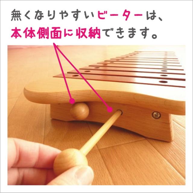 プレミアム 木琴 おもちゃ 12音 プレイミー Playmetoys クリアランスセール Www Iacymperu Org