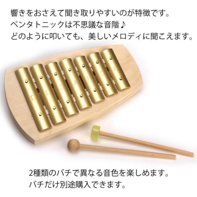 鉄琴 アウリス シェルズグロッケン ペンタトニック７音 Aurisの通販はau Wowma ワウマ がじゅまるの樹 Au Wowma 店 商品ロットナンバー