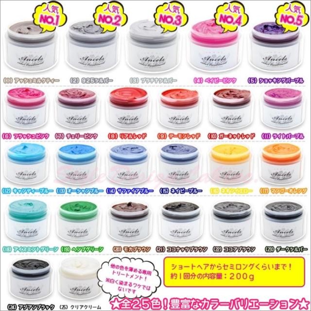 クリップジョイント エンシェールズ カラーバター 0g オレンジ イエロー系 ヘアカラー の通販はau Pay マーケット スタイルデザインラボ Au Payマーケット店 商品ロットナンバー