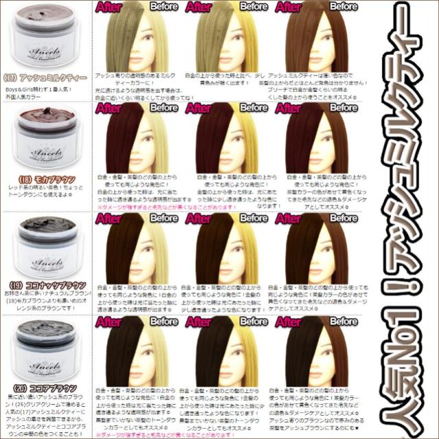 クリップジョイント エンシェールズ カラーバター 0g ブラウン系 ヘアカラー の通販はau Pay マーケット スタイルデザインラボ Au Payマーケット店 商品ロットナンバー