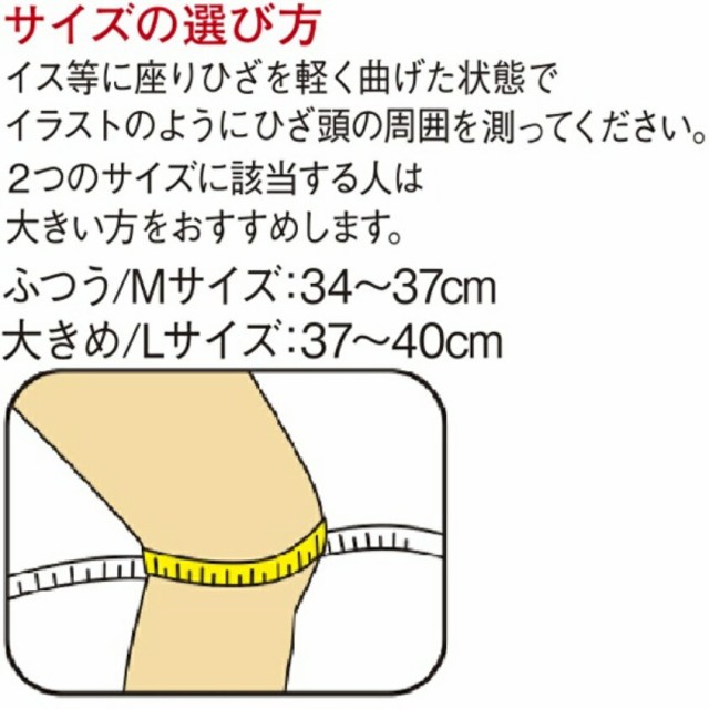 ゆうパケットのみ送料無料 コーワ バンテリンサポーター 高通気タイプ 膝専用 ライトピンク 1枚入 サポーター の通販はau Pay マーケット スタイルデザインラボ Au Payマーケット店 商品ロットナンバー