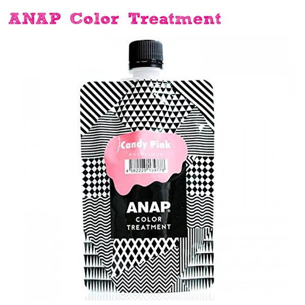 ゆうパケットのみ送料無料 アナップ Anap カラートリートメント 150g キャンディピンク カラートリートメント の通販はau Pay マーケット スタイルデザインラボ Au Payマーケット店 商品ロットナンバー